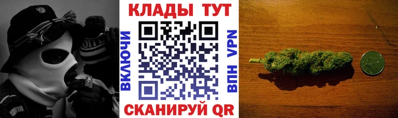 Наркотические вещества Ялуторовск АМФ Меф мяу мяу Гашиш