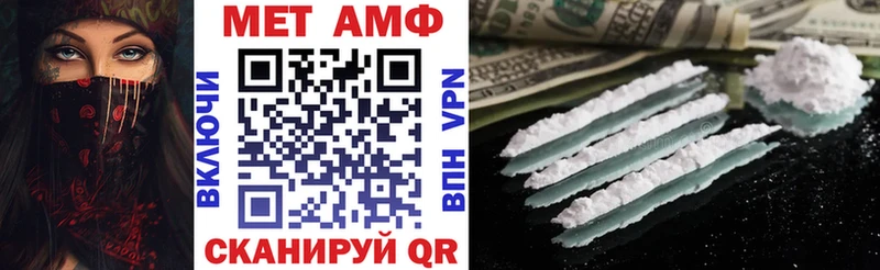 где купить наркоту Ялуторовск Амфетамин 98%