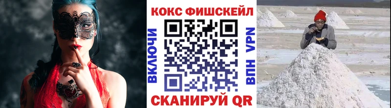 COCAIN FishScale  ссылка на мегу ссылка  Ялуторовск  что такое  