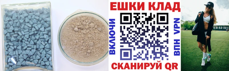 где купить наркоту  Ялуторовск  Ecstasy бентли 