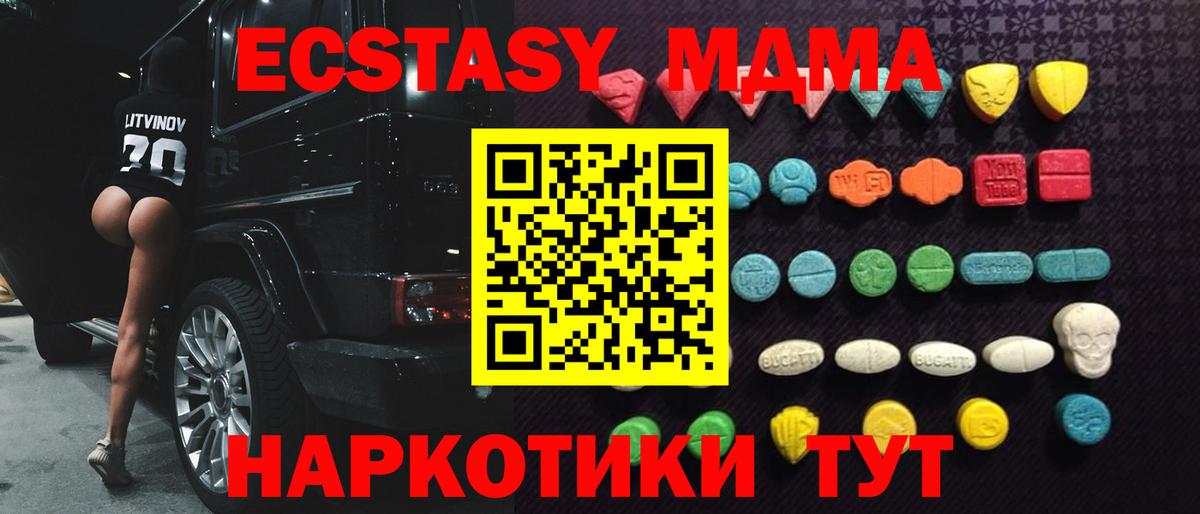 ЭКСТАЗИ DUBAI Ялуторовск