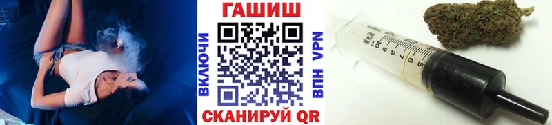ГАШ гарик  MEGA зеркало  Ялуторовск 