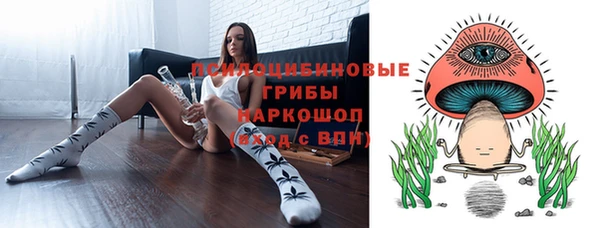 альфа пвп Наволоки