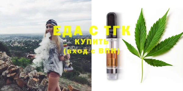 гашишное масло Надым
