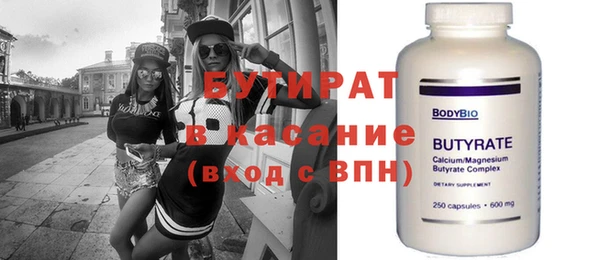 а пвп мука Тавда
