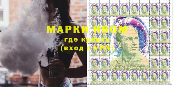 марки nbome Сясьстрой