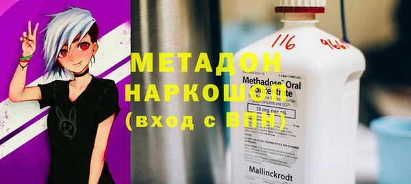 не бодяженный Навашино