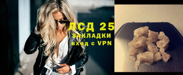 гашишное масло Надым