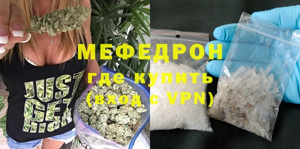 альфа пвп Наволоки