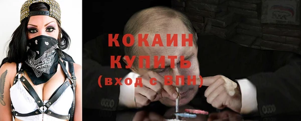 альфа пвп Наволоки