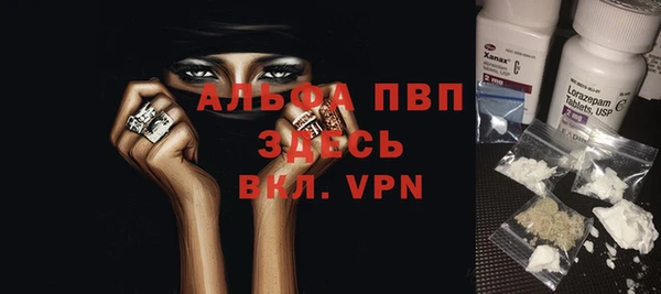альфа пвп Наволоки