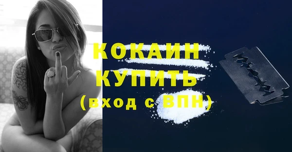 альфа пвп Наволоки