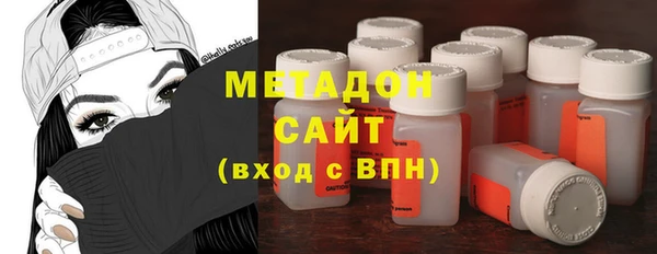 альфа пвп Наволоки