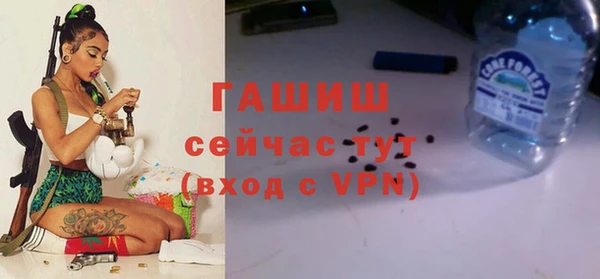 альфа пвп Наволоки