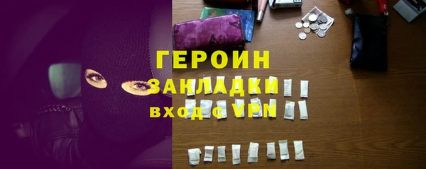 гашишное масло Надым