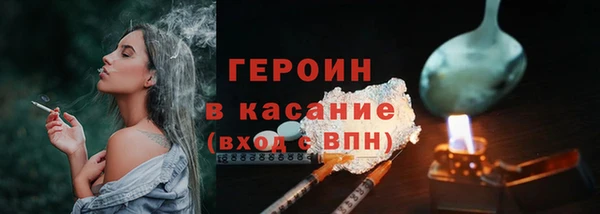 дживик Сосновоборск