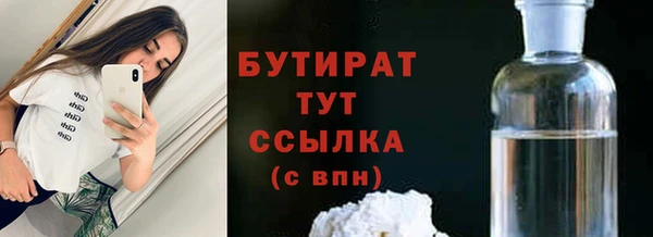 альфа пвп Наволоки