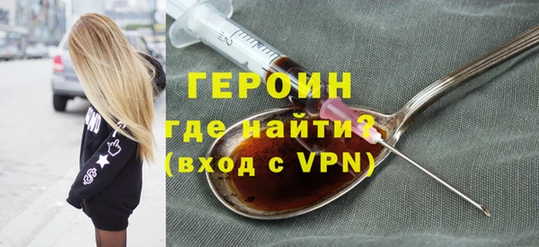 не бодяженный Навашино