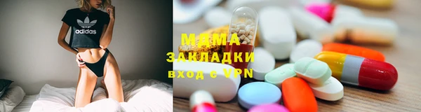 гашишное масло Надым