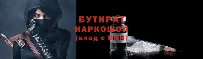 альфа пвп Наволоки