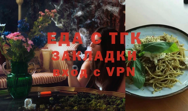 альфа пвп Наволоки