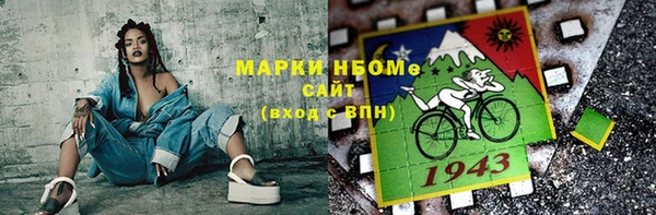 гашишное масло Надым