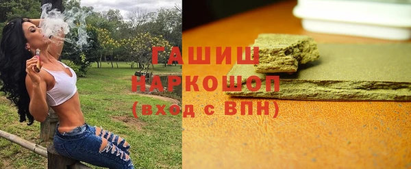 гашишное масло Надым