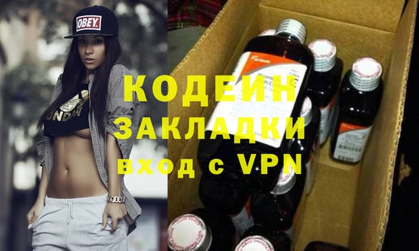 не бодяженный Навашино