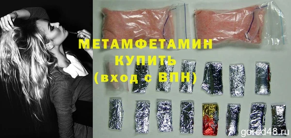 гашишное масло Надым