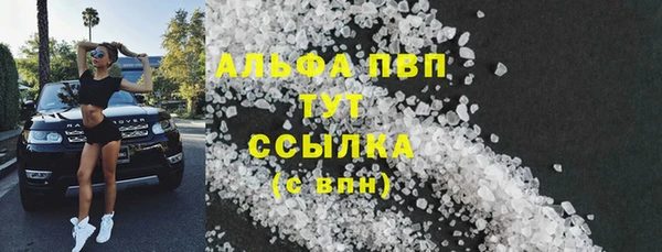 гашишное масло Надым