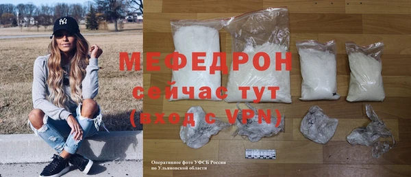 альфа пвп Наволоки
