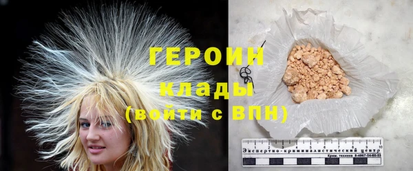 не бодяженный Навашино