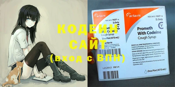 альфа пвп Наволоки