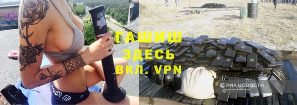 гашишное масло Надым