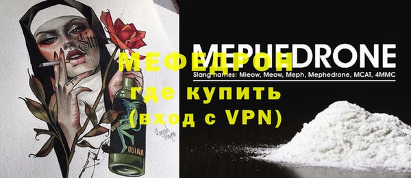альфа пвп Наволоки