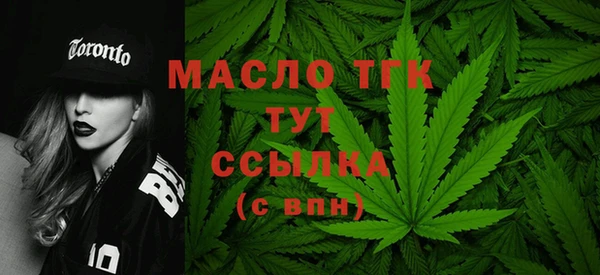 гашишное масло Надым