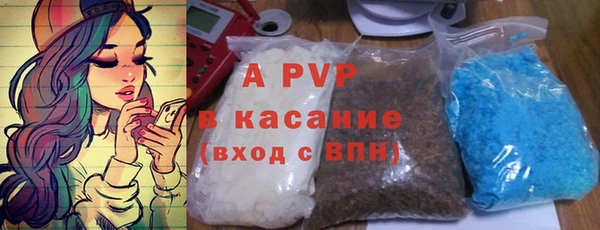 альфа пвп Наволоки