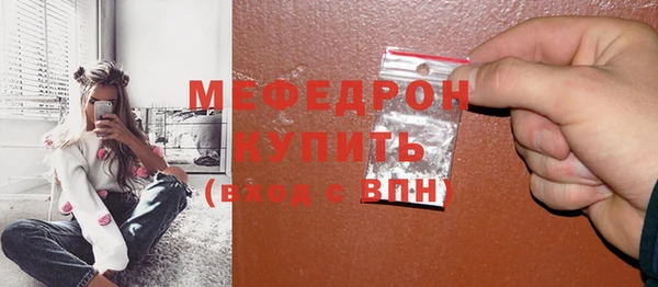 не бодяженный Навашино