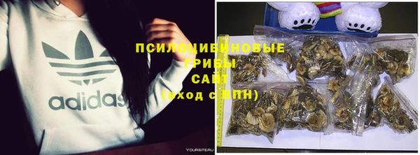 альфа пвп Наволоки