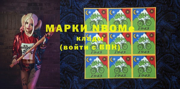 не бодяженный Навашино