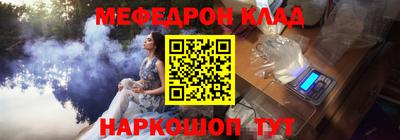 соль курить ск Моздок