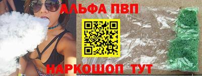 соль курить ск Моздок