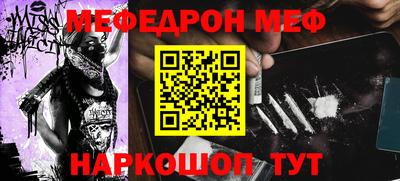 соль курить ск Моздок
