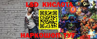 соль курить ск Моздок
