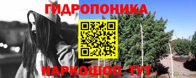 каннабис Малоярославец
