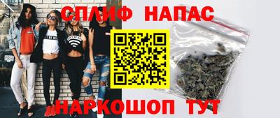соль курить ск Моздок