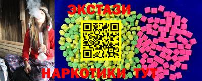 соль курить ск Моздок