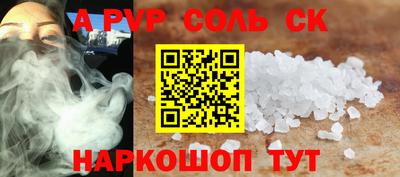 СК Можайск