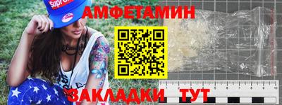 соль курить ск Моздок