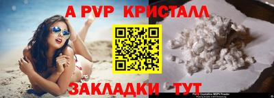 соль курить ск Моздок
